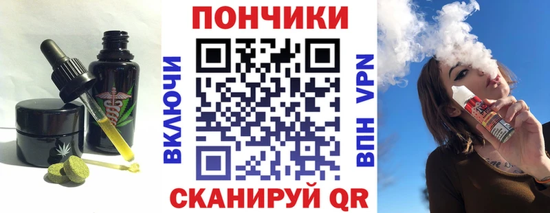 blacksprut сайт  Советск  Еда ТГК марихуана 