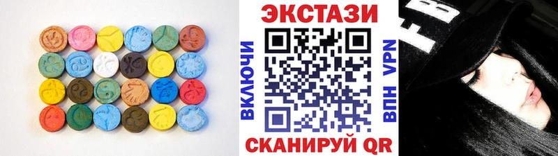Ecstasy XTC  omg сайт  Советск 