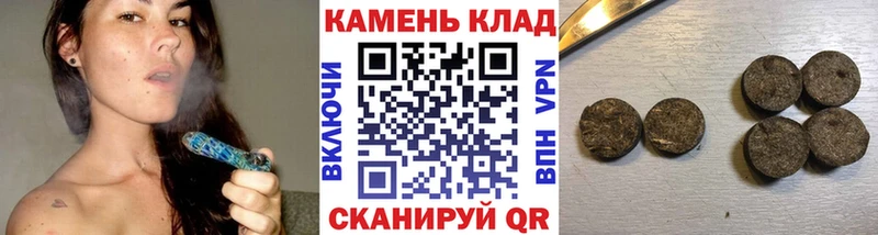 ГАШ гашик  hydra вход  Советск  закладки 