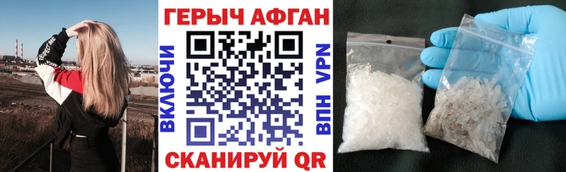 ГЕРОИН VHQ  mega как войти  Советск  купить  
