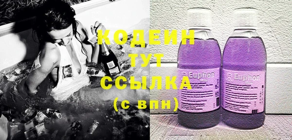 мяу мяу кристалл Абдулино