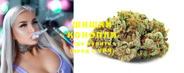 бутират Абаза