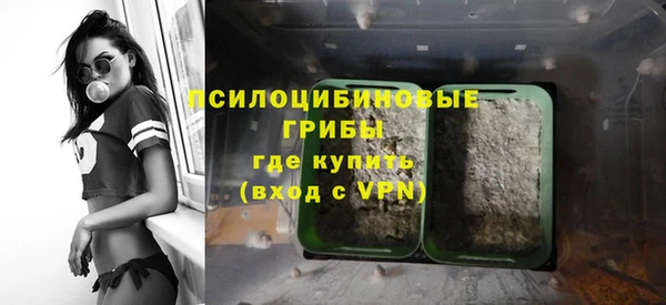бутират Абаза