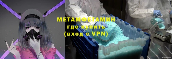 ALPHA-PVP Пересвет