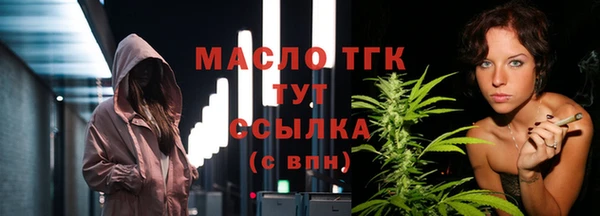 бутират Абаза