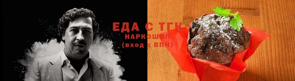 мяу мяу кристалл Абдулино