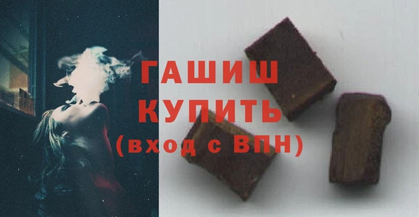 прущие грибы Абинск