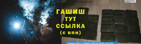 ALPHA-PVP Пересвет