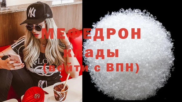бутират Абаза