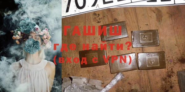мяу мяу кристалл Абдулино