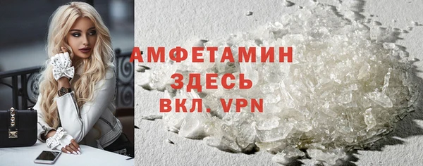 мяу мяу кристалл Абдулино
