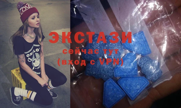 бутират Абаза