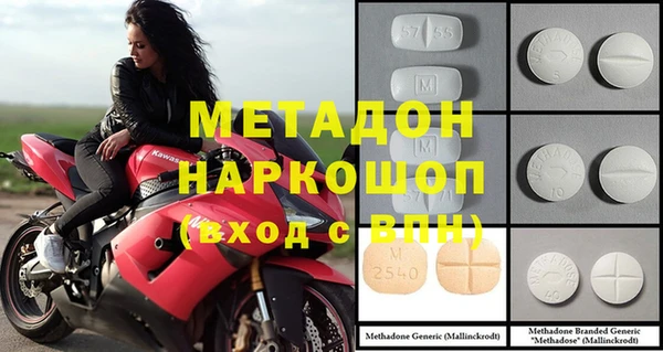 мяу мяу кристалл Абдулино