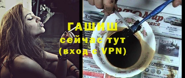 мяу мяу кристалл Абдулино