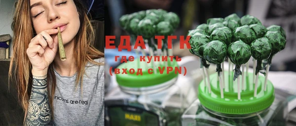 мяу мяу кристалл Абдулино