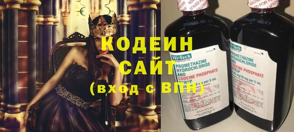экстази Переславль-Залесский