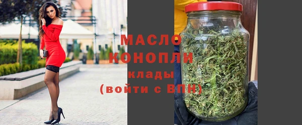 экстази Переславль-Залесский