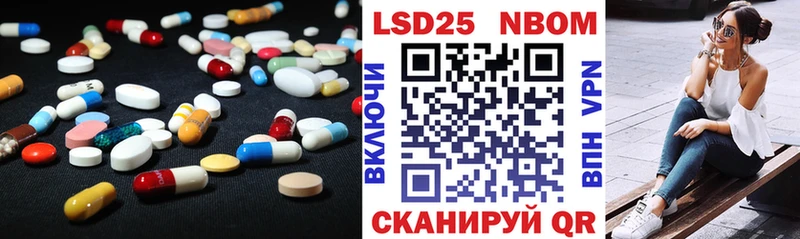 наркотики  Советск  Лсд 25 экстази кислота 