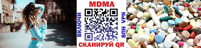 MDMA молли  Советск 