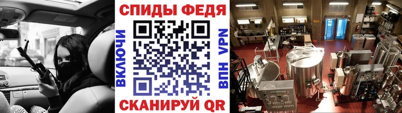 Первитин кристалл  купить наркотики сайты  Советск 