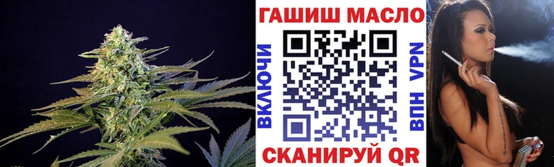 Дистиллят ТГК гашишное масло  Советск 